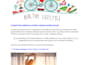 do seo articles and blog posts that rank and engage people